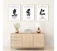 LTjiajuypd Affiches et imprimés japonais sur les vertus du Bushido, Makoto, Honnêteté, Jin, Compassion, pour chambre à coucher, salon, décoration d'intérieur, 30 x 50 cm, sans cadre, 3 pièces