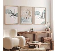 LTjiajuypd Affiches murales islamiques, architecture, citation arabe du Coran, art mural sur toile, photos marocaines, décoration d'intérieur moderne (40 x 60 cm, 3 pièces)