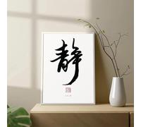 LTjiajuypd Calligraphie chinoise traditionnelle, affiches et impressions sur toile, art mural, image inspirante Zen Tao pour décoration d'intérieur, 60 x 80 cm, sans cadre