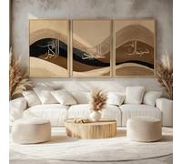 LTjiajuypd Décoration murale islamique de style nordique, calligraphie arabe beige et marron, style bohème, pour salon, chambre à coucher et maison (60 x 80 cm - 3 pièces)