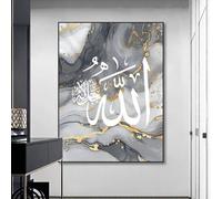 LTjiajuypd Impression sur toile, affiche en marbre noir et or, calligraphie islamique blanche, art mural du Coran, décoration de salon (40 x 55 cm)