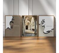 LTjiajuypd Impression sur toile d'art calligraphique islamique, décoration murale bohème pour salon pendant le Ramadan (60x80cm-3 pièces)