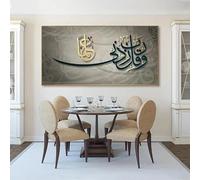 LTjiajuypd Tableau abstrait réaliste calligraphique arabe sur toile, œuvre d'art dorée et noire pour la décoration du salon ou de la chambre (60 x 120 cm)