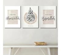 LTjiajuypd Tableau sur toile minimaliste en écriture arabe islamique, décoration murale de style nordique pour salon ou bureau (60 x 80 cm - 3 pièces)