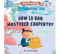 Lu Ban's Apprenticeship: The Making of China's Divine Craftsman/鲁班学艺：英文版