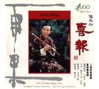 Lu,Chun-Ling - Glad Tidings