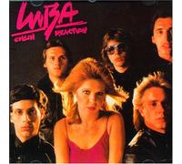 Luba – Chain Reaction