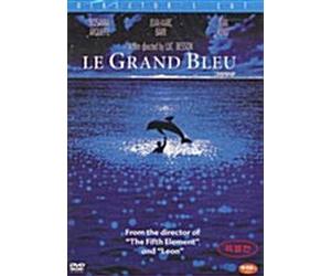 Luc Besson ,Le Grand Bleu / The Big Blue (1988) NTSC, 1,2,3,4,5,6 All Region dvd