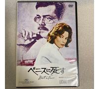 Luchivisconti Death Venice Dirk Bogarde Japan Dvd