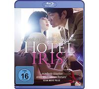 Lucia Masatoshi;Nahana - Hotel Iris: Insel der Dunklen Begierden (Omu) [Blu-Ray] [Import]