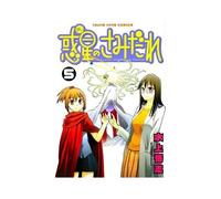 Lucifer And The Biscuit Hammer Vol. 5-6