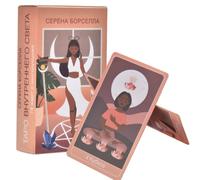 Luckxing Jeu de Tarot pour Débutants | Deck Oracle 78 Cartes - Tarot Mythique Portable pour Étude Astrologie Développement Psychique Méditation