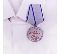 Lucky angel Médaille de récompense de Combat de l'Union soviétique WWII URSS Bataille mérite Broche CCCP Service méritoire Insigne en métal Bijoux de Courage
