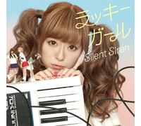 Lucky Girl [Limited/Yukarun Ve [Import allemand]