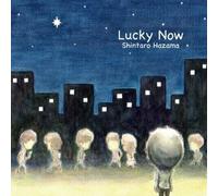 Lucky Now [Import allemand]