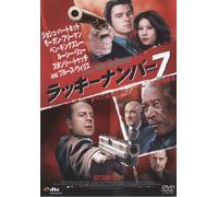 Lucky Number Slevin [Import allemand]