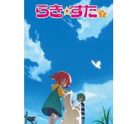 Lucky Star 7 [Import allemand]