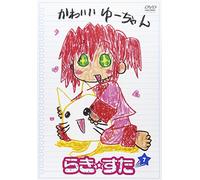 Lucky Star 7 [Import allemand]