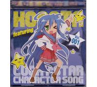 Lucky Star Character Song vol. 1 - Konata Izumi
