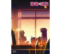 Lucky Star Vol.1 [Import allemand]