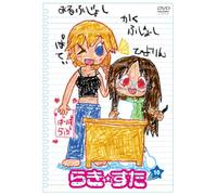 Lucky Star Vol.10 [Import allemand]