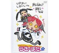 Lucky Star Vol.12 [Regular] [0 [Import allemand]