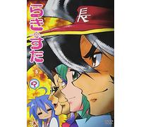 Lucky Star Vol.5 [Ltd.Release] [Import allemand]