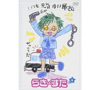 Lucky Star Vol.6 [Import allemand]
