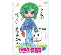Lucky Star Vol.8 [Import allemand]