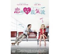 Ludivine Sagnier-Amour & Turbulences [Edizione: Giappone] [Import]
