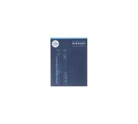 Ludovico Einaudi - The Flute Collection
