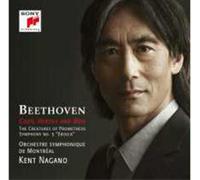 Ludwig van Beethoven Beethoven: Gods, Heroes and Men (CD) Album