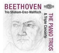 The Piano Trios & Triple Concerto – Nimbus Lighting