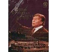 Ludwig Van Beethoven - Berlin Philharmonic - European Concert 2000 [Import anglais]
