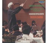 Ludwig Van Beethoven Symohony [Import allemand]