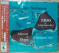 Ludwig Van Beethoven Trio in E [Import allemand]