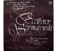 Ludwig van Beethoven - Two Romances For Violin And Orchestra / Concerto No. 1 For Violin & Orchestra [Vinyl LP]