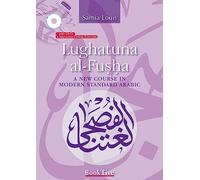 Lughatuna Al-Fusha
