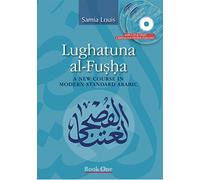 Lughatuna Al-Fusha: Bk. 1: A New Course in Modern Standard Arabic