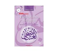 Lughatuna Al-Fusha: Book Five