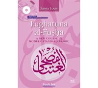 Lughatuna Al-Fusha: Book Six