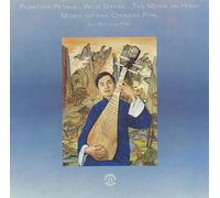 Lui Pui-Yuen - Music of The Pipa [Re-Issue] [Import]