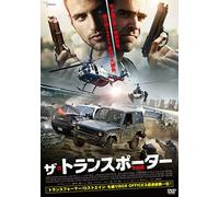 Luis Tosar-El Nino [Edizione: Giappone] [Import]