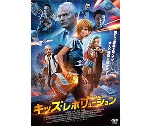 Lukas Holgersson Boy with The Golden Pants [Edizione: Giappone] [Import]