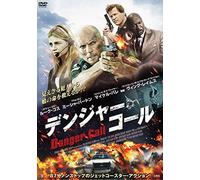 Luke Goss-Operator [Edizione: Giappone] [Import]