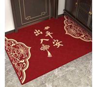Lukery Style Chinois Tapis de Porte Paillasson Interieur et Extérieur Antidérapant Absorbant, Lavable, Facile à Nettoyer, pour Porte, Chambre, Couloir (Bénédictions de Paix,80x120cm)