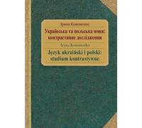 L'ukrainien et le polonais : une étude contrastive