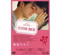 L'ultimo Bacio [Import allemand]