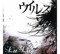 Lulu - Virus [Import]