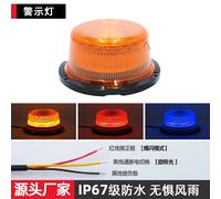 Lumière LED étanche à l'iode pour voiture, clignotant pour camion, bus scolaire, rotation magnétique, signal lumineux, stroboscope, 12V, 24V, nouveau